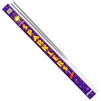 Fireworks - Sparklers - #36 Gold Electric Sparklers 6 Piece